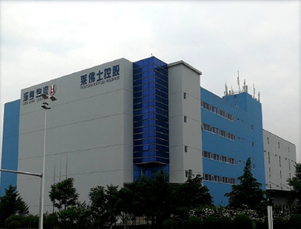 Qingdao bonded warehouse facility